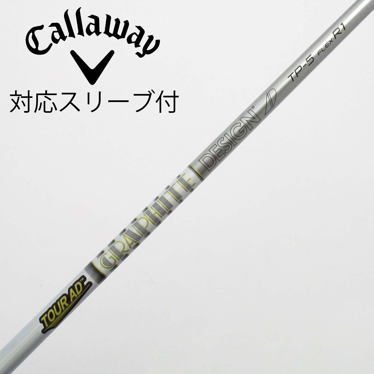 かわいい新作 ツアーAD キャロウェイスリーブ ドライバーシャフト！ GP-5S クラブ