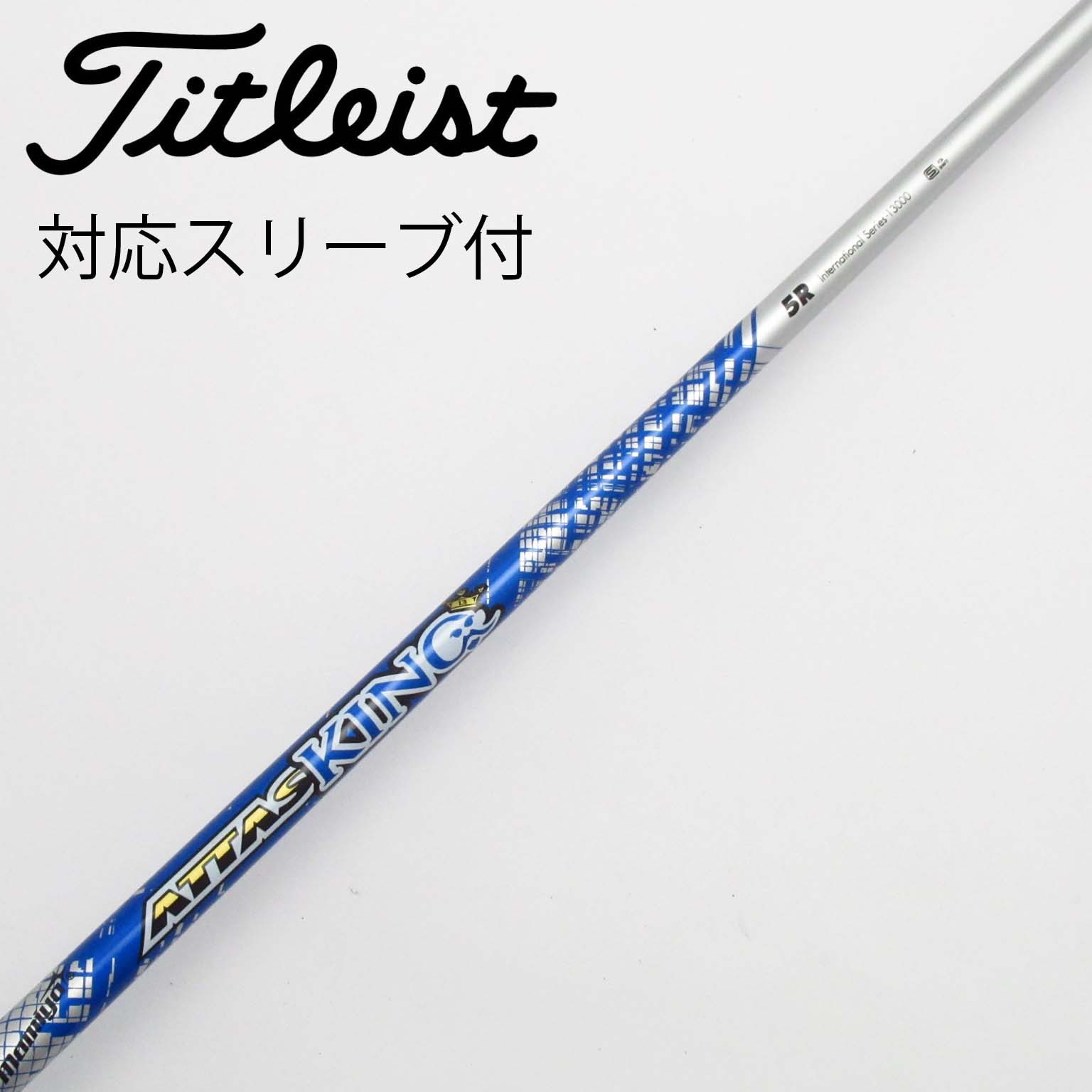 USTMamiya - アッタス11（ジャック）5X キャロウェイスリーブ付 楽天市場】attas11 アッタス ジャック キャロウェイの通販