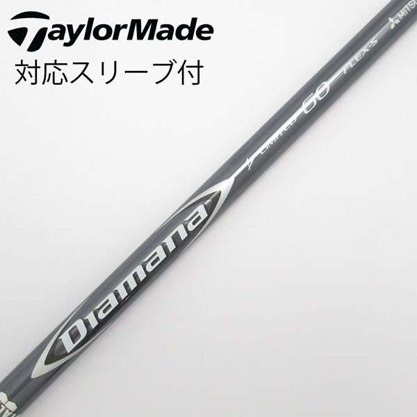 中古】Diamana D-LIMITED フェアウェイウッド用_スリーブ付 Diamana D 