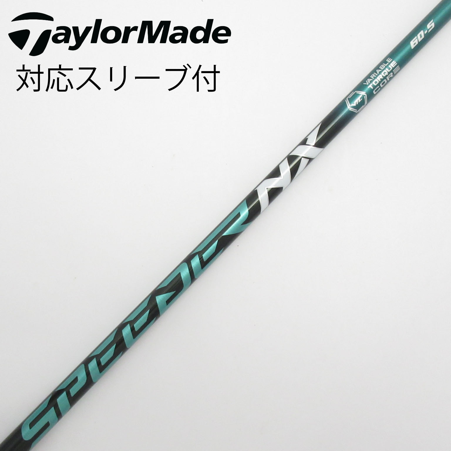 使用期間3ヶ月SPEEDER NX GREEN 60フレS 5W 使用期間3ヶ月SPEEDER NX GREEN 60フレS 5W
