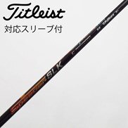 中古】Speeder SLK ドライバー用_スリーブ付 Speeder SLK 5 S C 