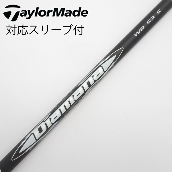 中古】Diamana WB ドライバー用_スリーブ付 Diamana WB 53 S C  