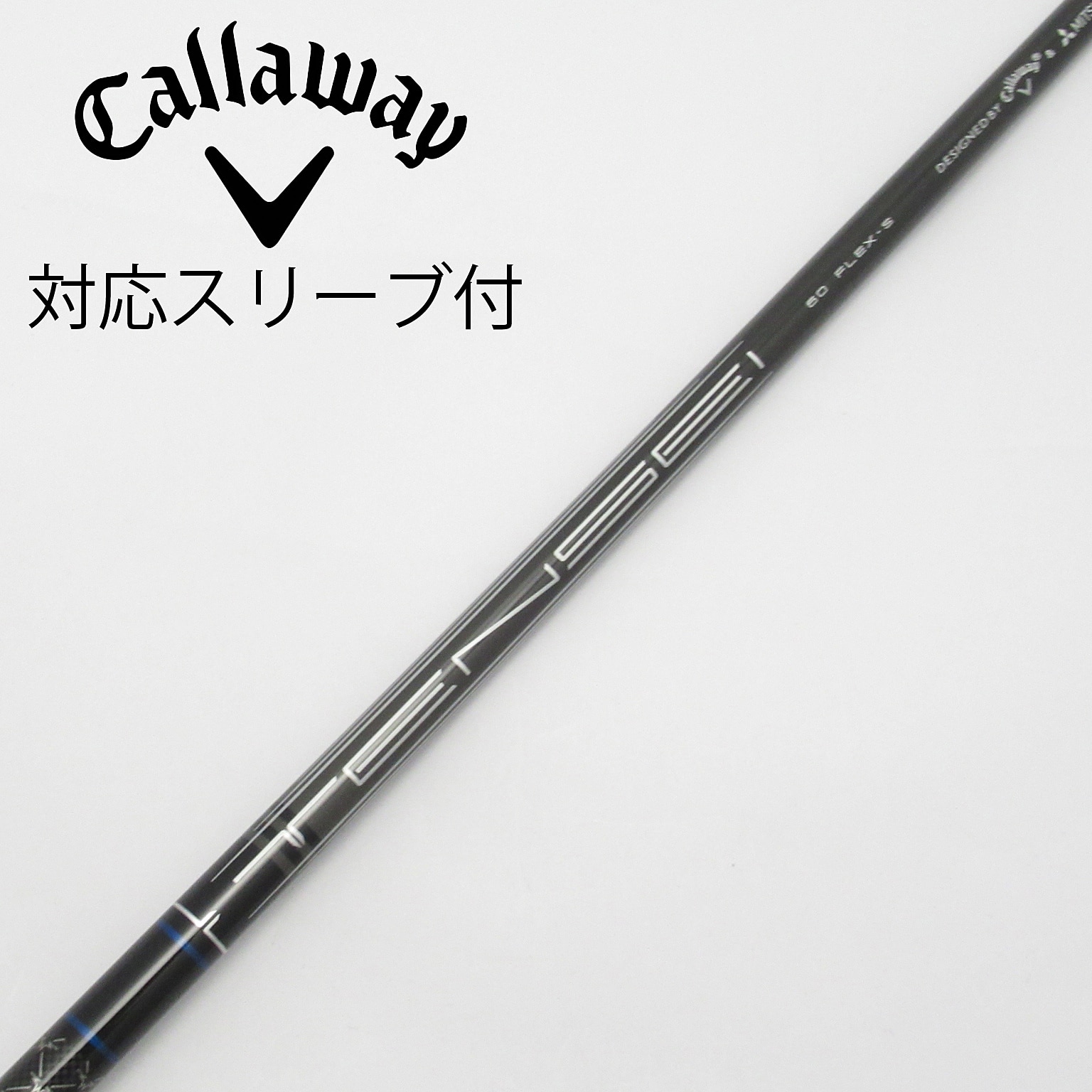 ディアマナ GT 60 S キャロウェイスリーブ 5W 用 ディアマナ GT 60 S