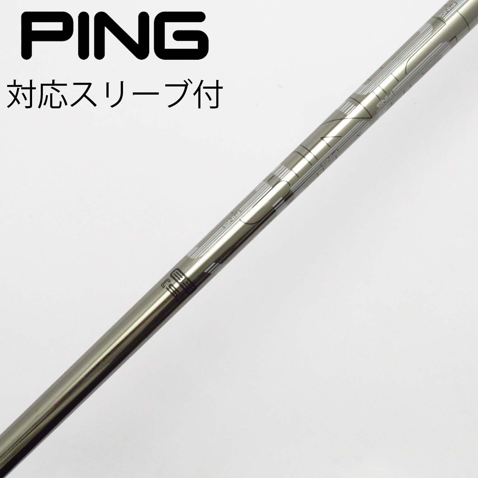 Ping tour 173-85 S