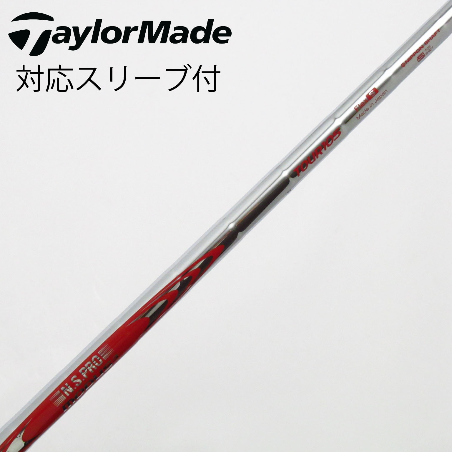 Yahoo!オークション - 日本シャフト Nippon Shaft 日本シャフト