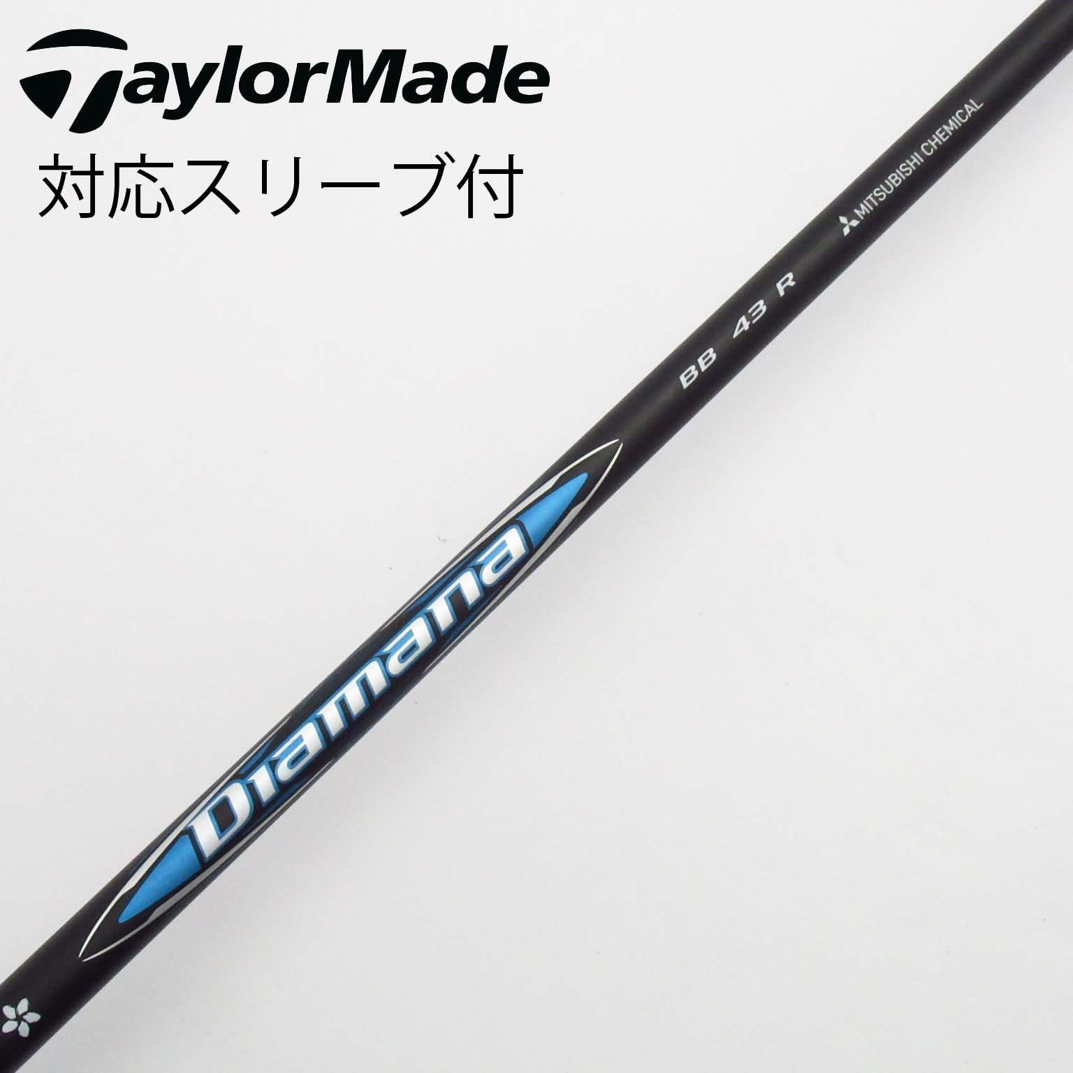 Diamana TB 60 S 1Wドライバー テーラーメイド用スリーブ付き