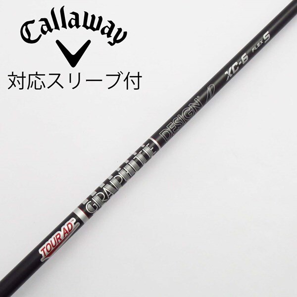 ツアーAD XC 6S 傷つい PXGスリーブ