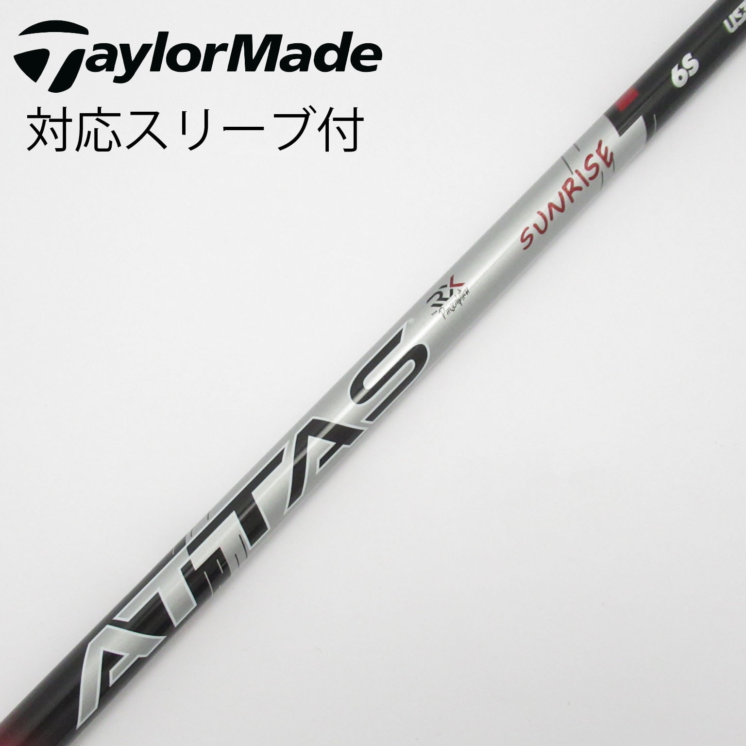 【冬バーゲン★】 UST マミヤ ATTAS ドライバー用_スリーブ付 KING ATTAS ATTAS 肉類(加工食品)