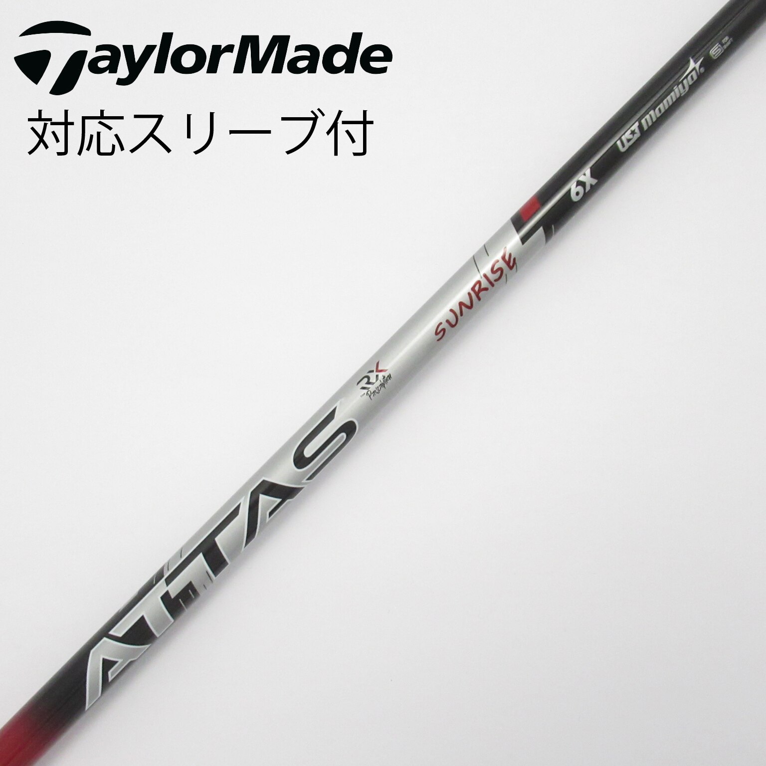 ✨️極美品✨️ATTAS SUNRISE RED 5S キャロウェイスリーブ ATTAS RX SUNRISE RED 6S 44.125インチ キャロウェイスリーブ