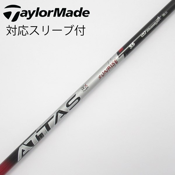 中古】ATTAS RX SUNRISE RED ATTAS RX SUNRISE RED 5 S B(シャフト 