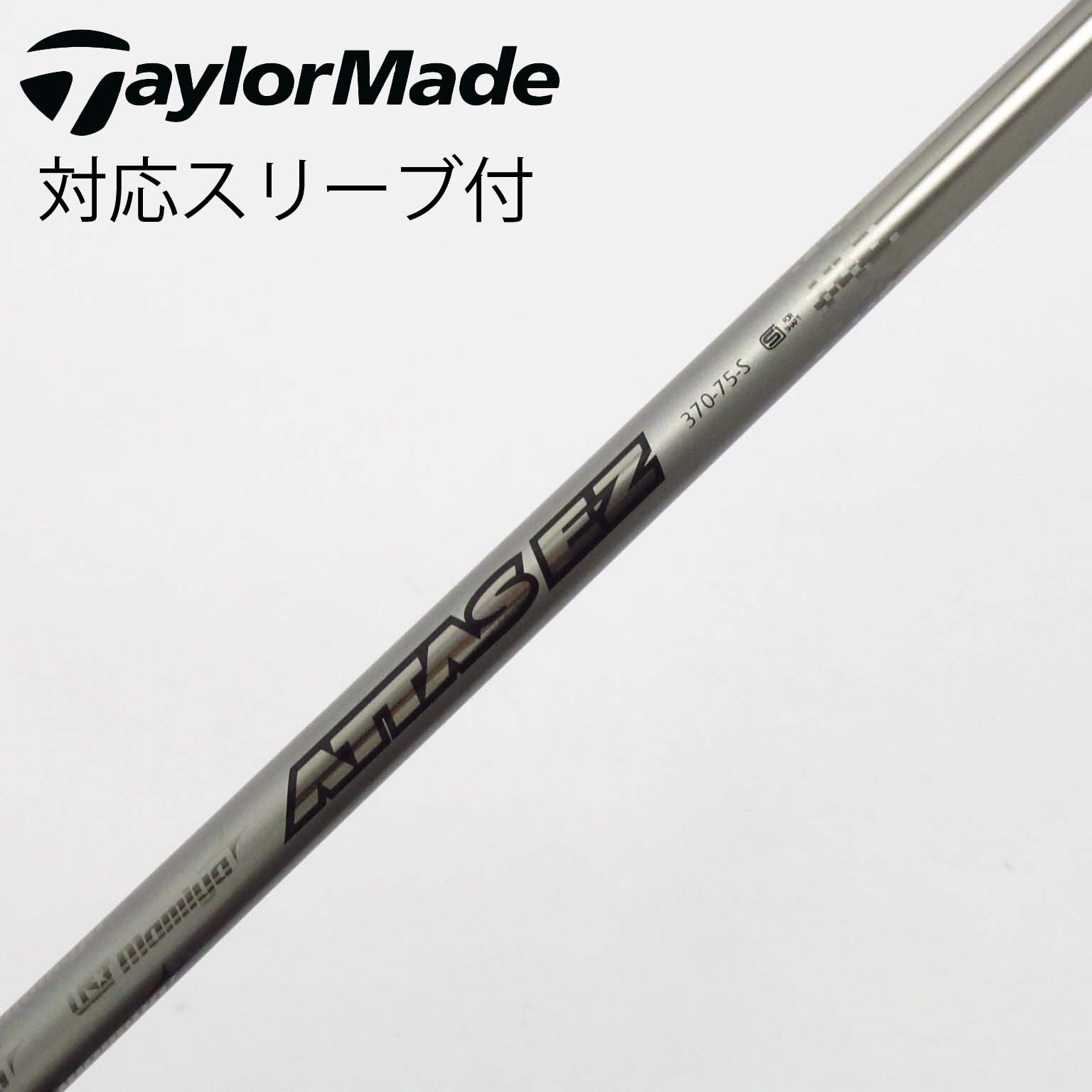 ATTAS MB HY 85S ピンスリーブ　4U 5U用 アッタス MB HY 85S ピンスリーブ 4u用 アッタスMB HY 85X pinスリーブ