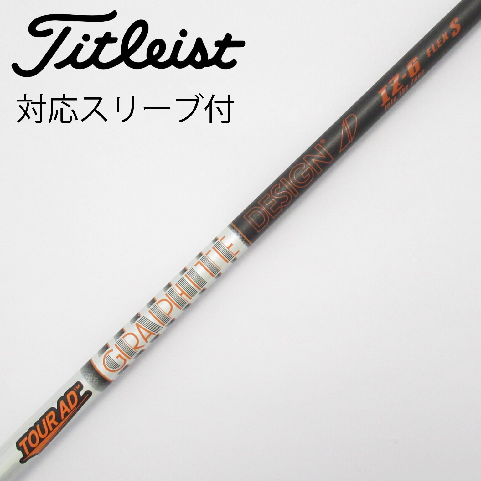 スピーダーNXグリーン 50-S キャロウェイスリーブ ドライバー用
