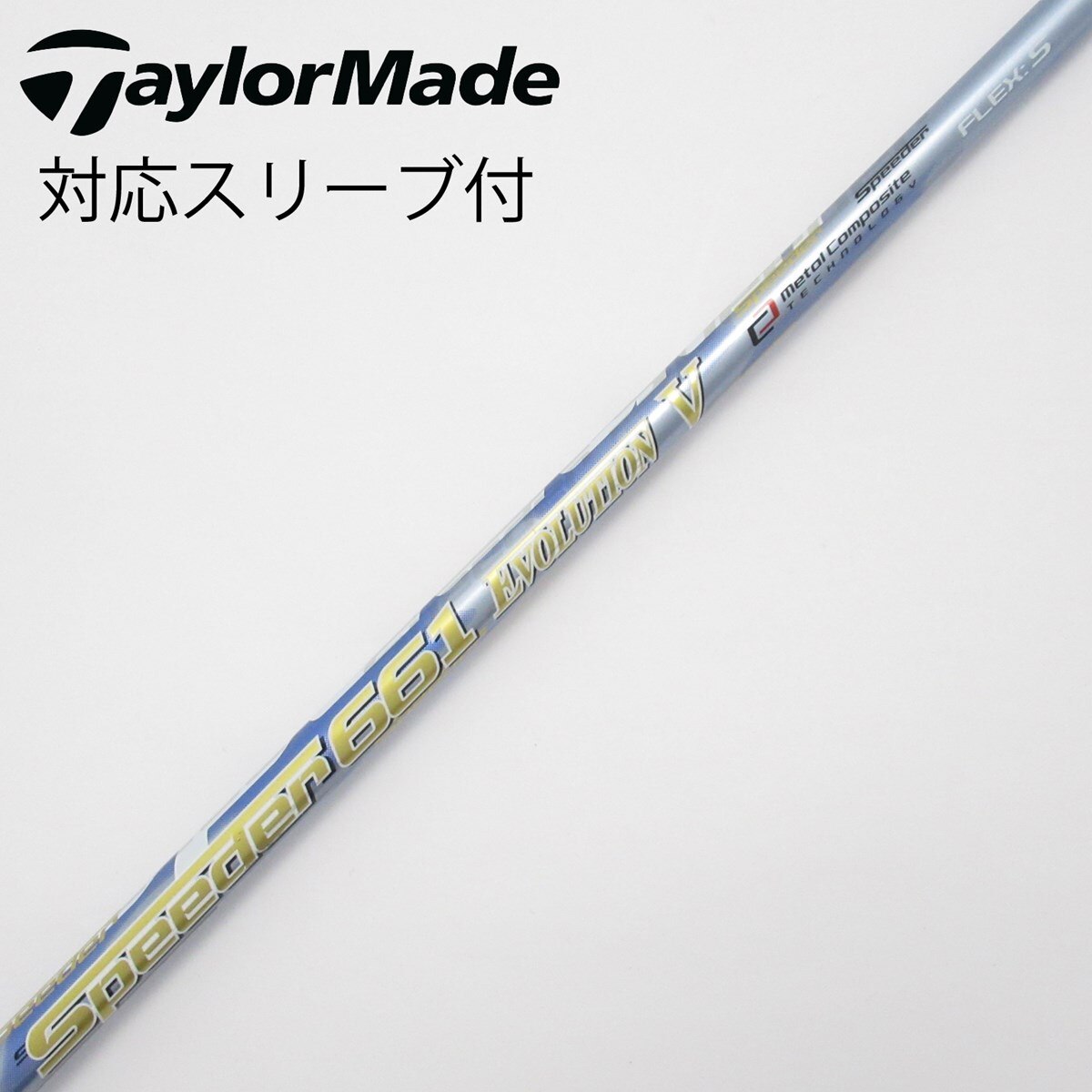 GTD Code-K Speeder 661 EvolutionV S 10.5 ドライバー