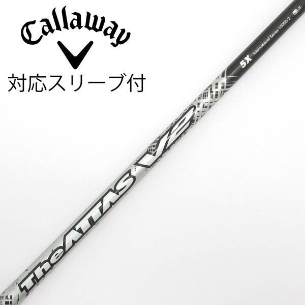 中古】THE ATTAS V2 ドライバー用_スリーブ付 THE ATTAS V2 5 X C  
