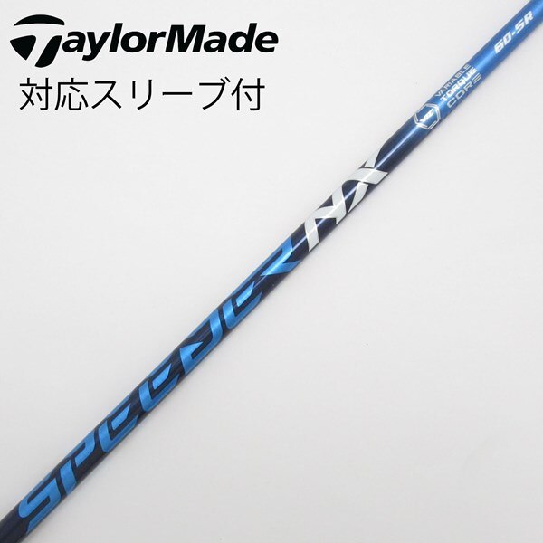 中古】Speeder NX ドライバー用_スリーブ付 Speeder NX 60 SR C 