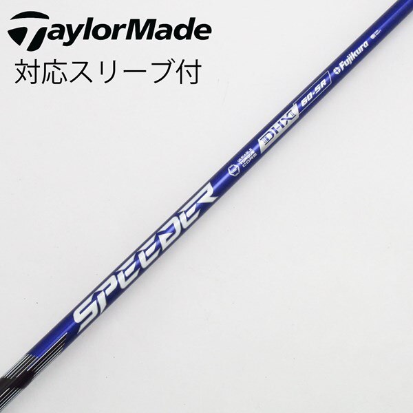 中古】Speeder NX VIOLET ドライバー用_スリーブ付 Speeder NX VIOLET 