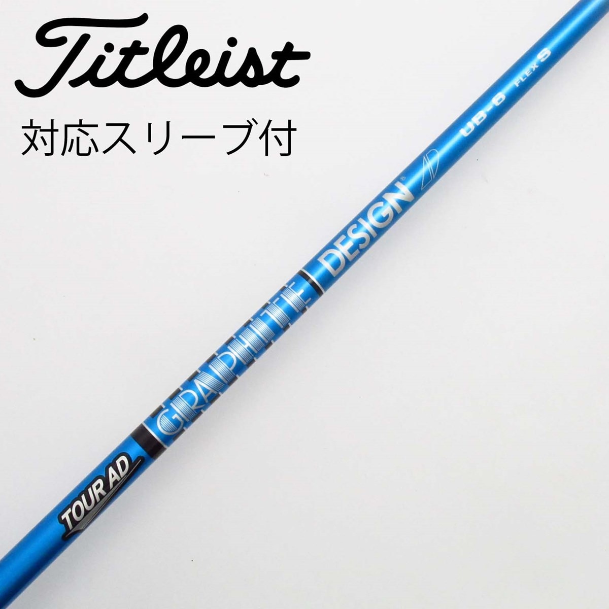 中古】Tour AD UB ドライバー用_スリーブ付 Tour AD UB 6 S C