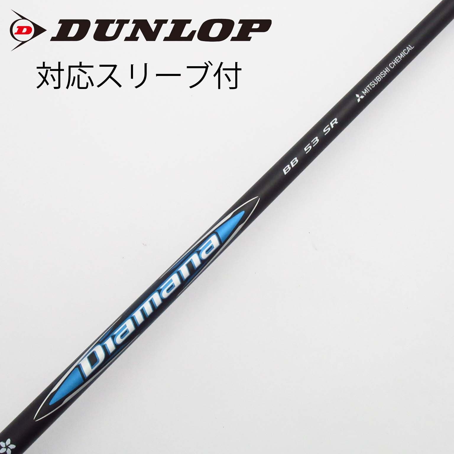 Diamanaディアマナ BF70X タイトリストスリーブ ドライバー用