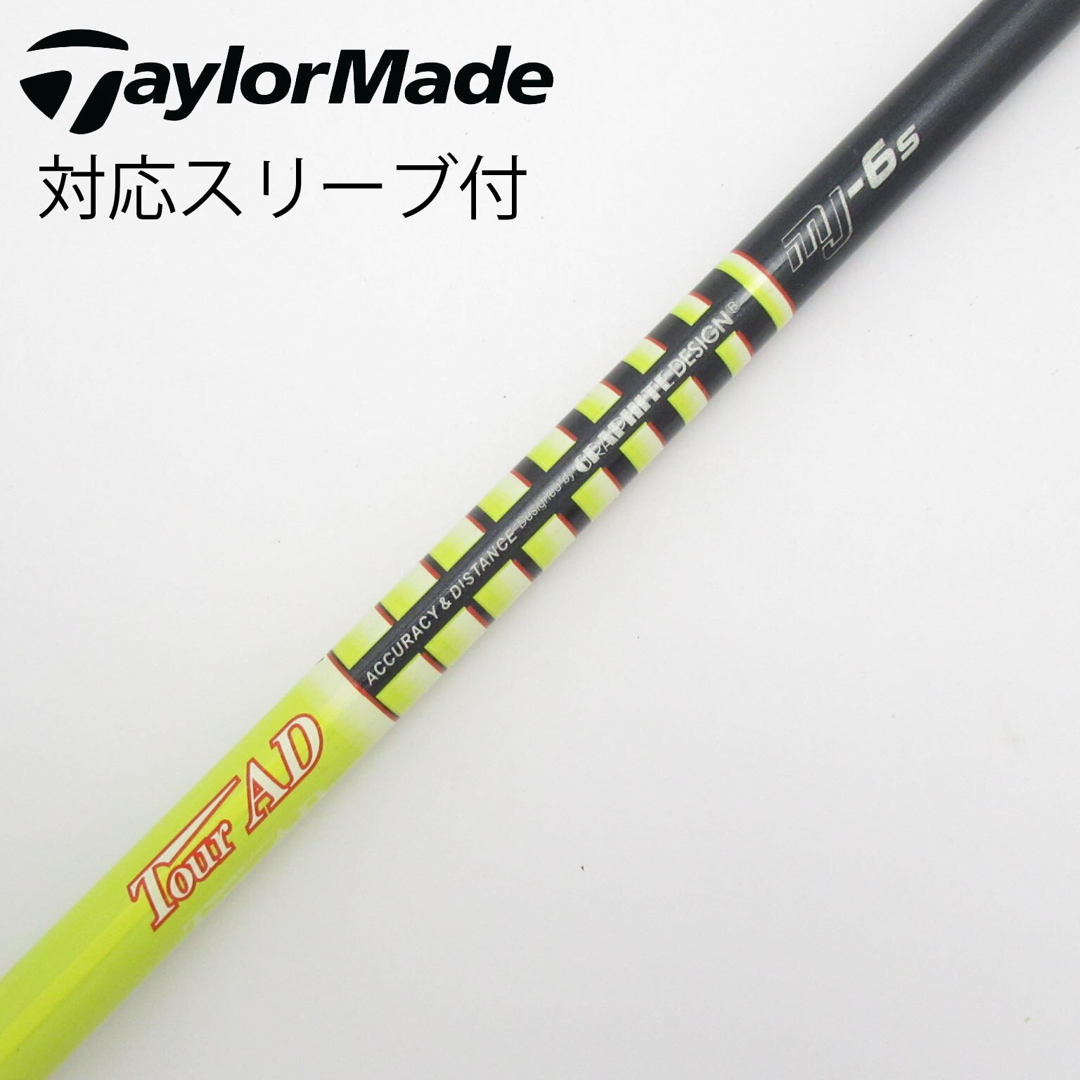 Graphite Design - グラファイト Tour AD GP-6S 1W用 タイトリストのスリーブ GK鈴鹿☆中古 453 グラファイトデザイン TOUR-AD GC 6(S) 44.0