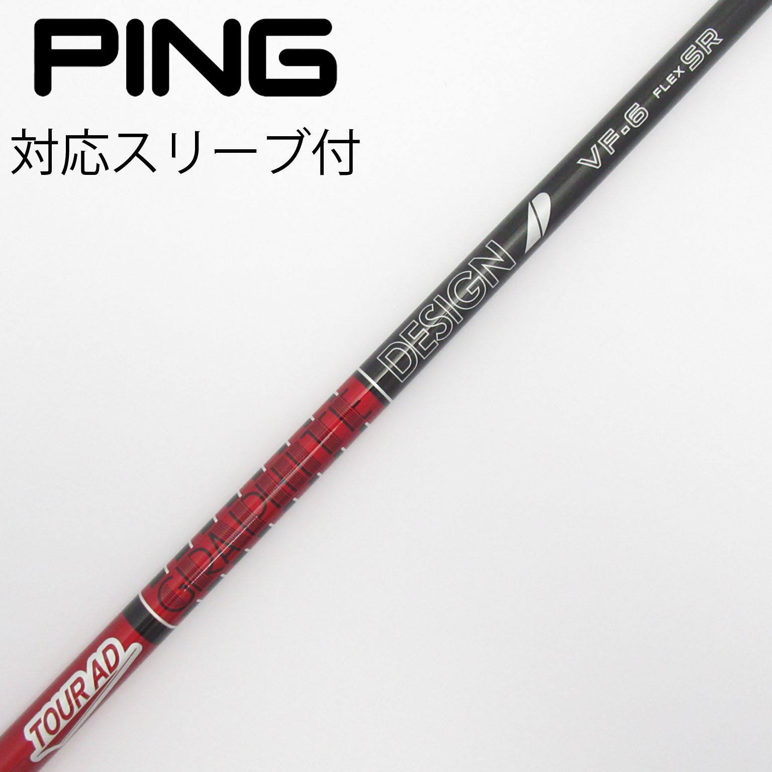 t*2様 Tour AD VF-6S キャロウェイスリーブ　42インチ キャロウェイ ドライバー用 Tour AD GC スリーブ付きシャフト
