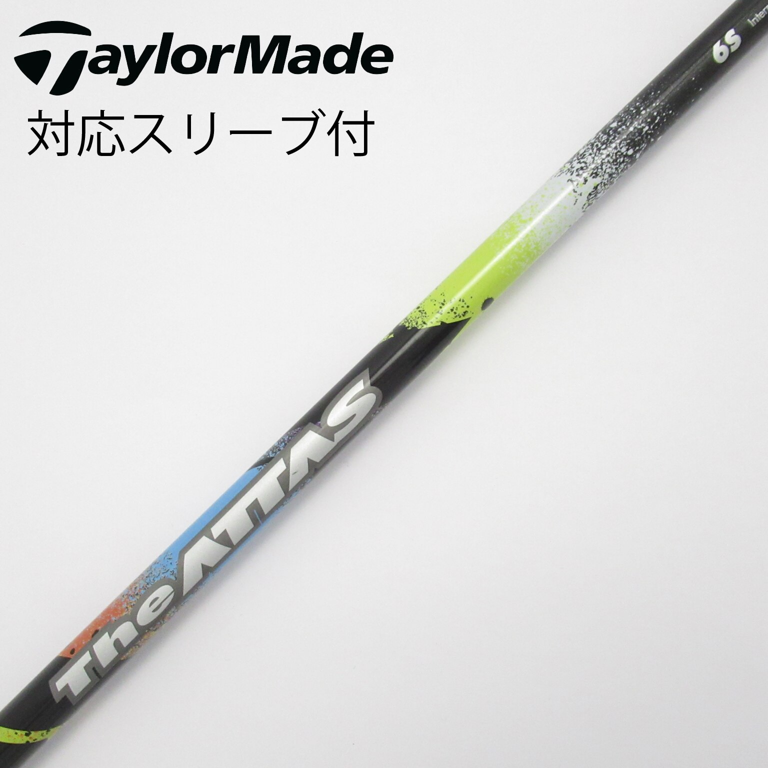 The ATTAS 6s テーラーメイドスリーブ The ATTAS 6S テーラーメイドスリーブ