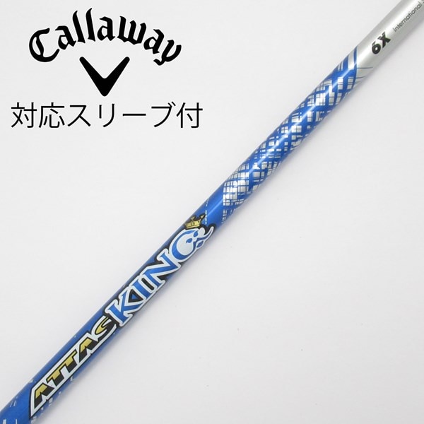 中古】ATTAS KING ドライバー用_スリーブ付 ATTAS KING 6 X C(シャフト 