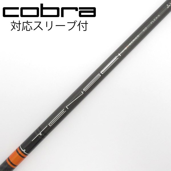 中古】TENSEI CK PRO ORANGE ドライバー用_スリーブ付 TENSEI CK PRO 