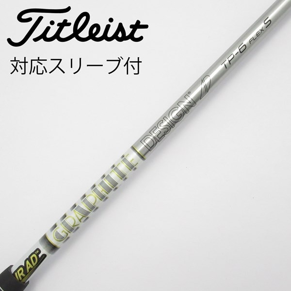 中古】Tour AD TP フェアウェイウッド用_スリーブ付 Tour AD TP-6 S C 