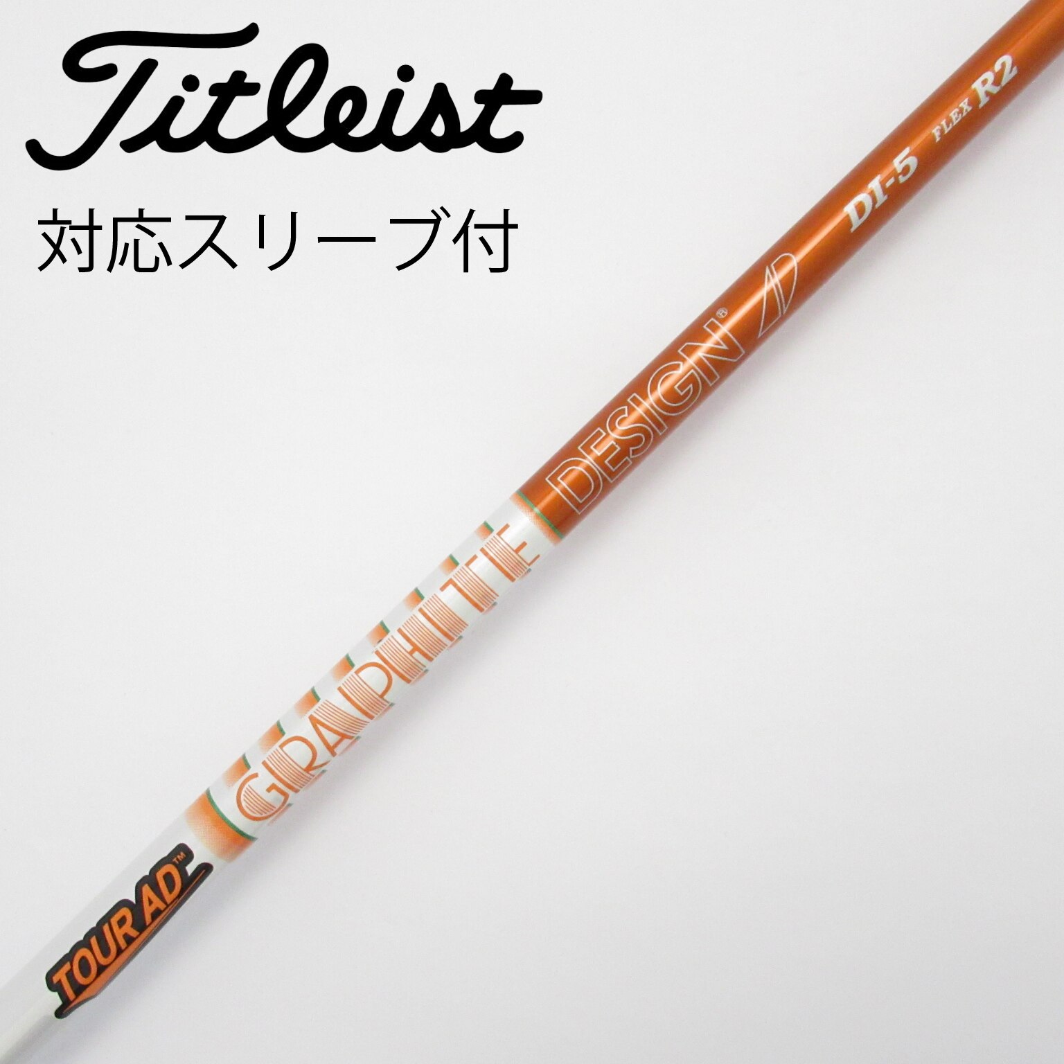 希少！TourAD MD-6SR 1W ドライバー 各スリーブ+新品グリップ付