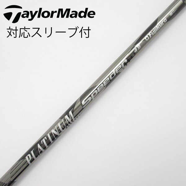 中古】PLATINUM Speeder ドライバー用_スリーブ付 PLATINUM Speeder 4  