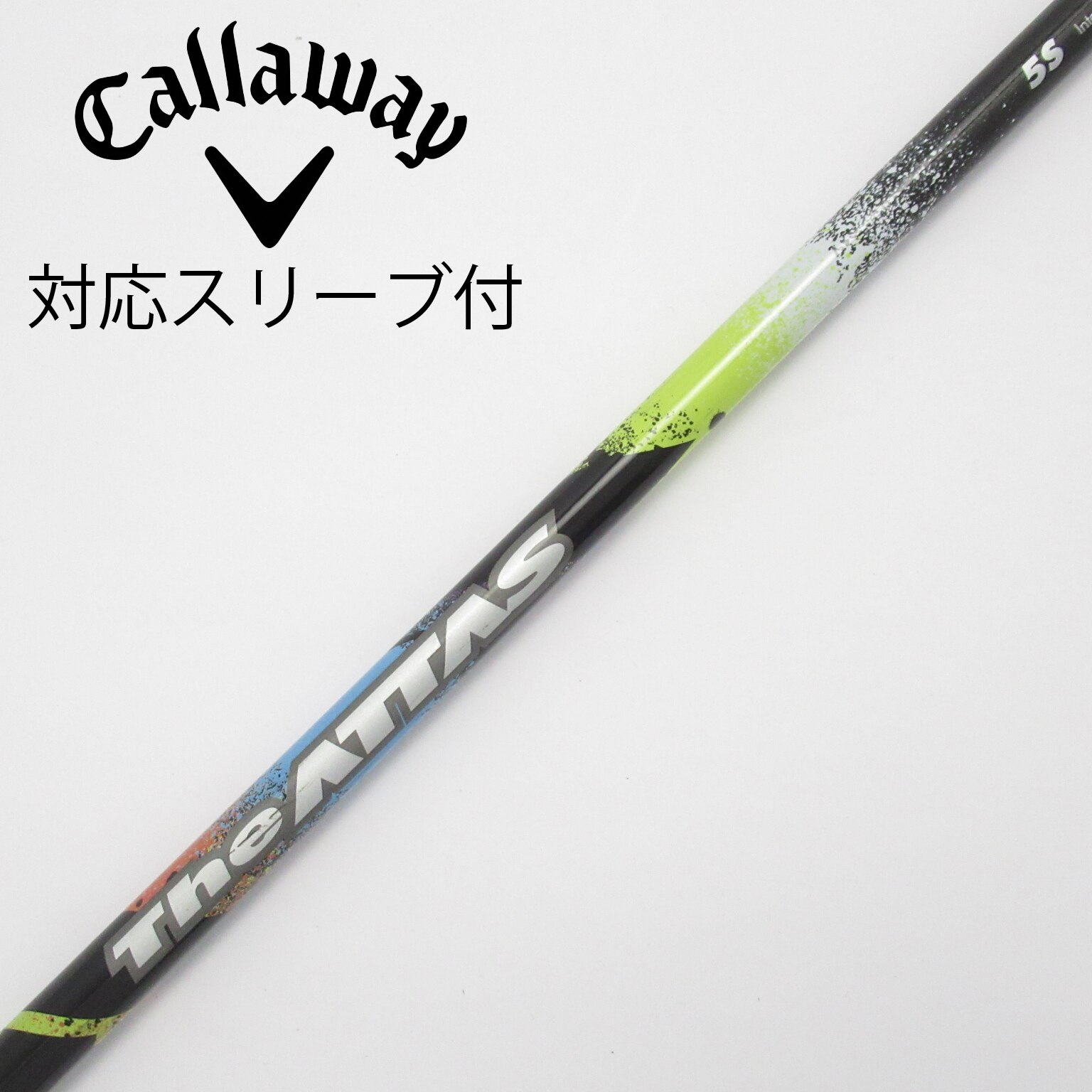 The ATTAS 5X ドライバー用シャフト