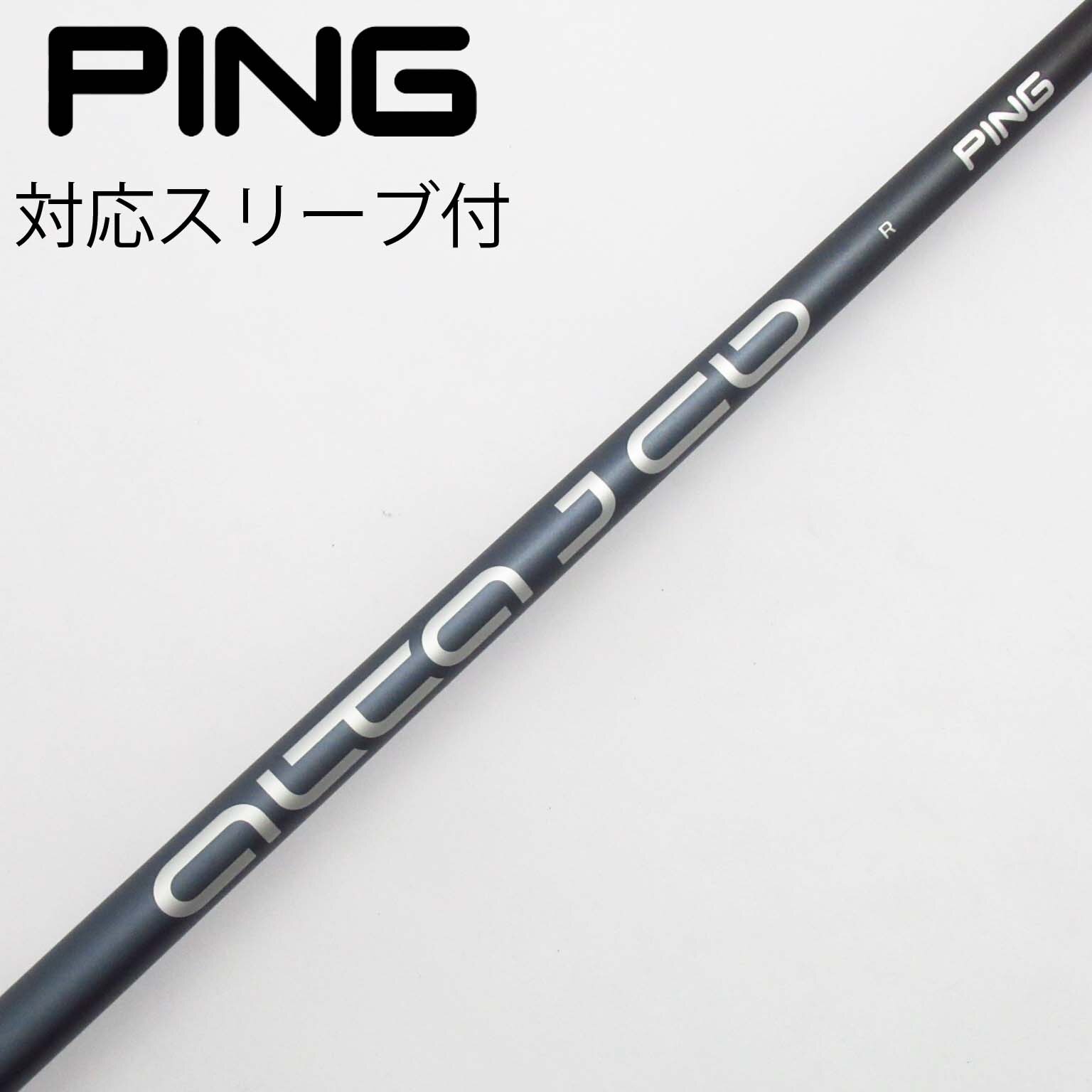 【新品未使用】PING ALTA J CB BLACK PING ALTA J CB BLACK Stiff Driver Shaft 44.25 in Ping