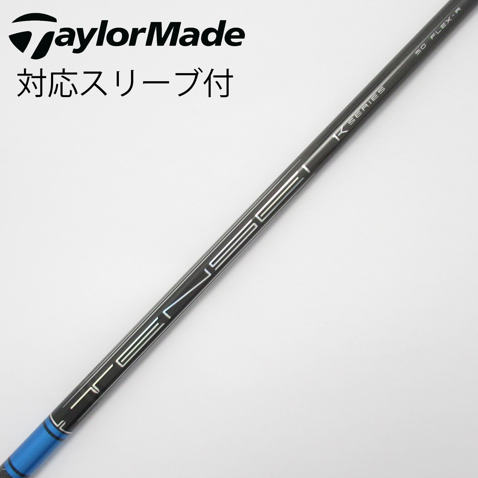 Mitsubishi 1K Series 70HY Flex-S シャフト Mitsubishi 1K Series 70HY Flex-S シャフト（シャフト徹底試打