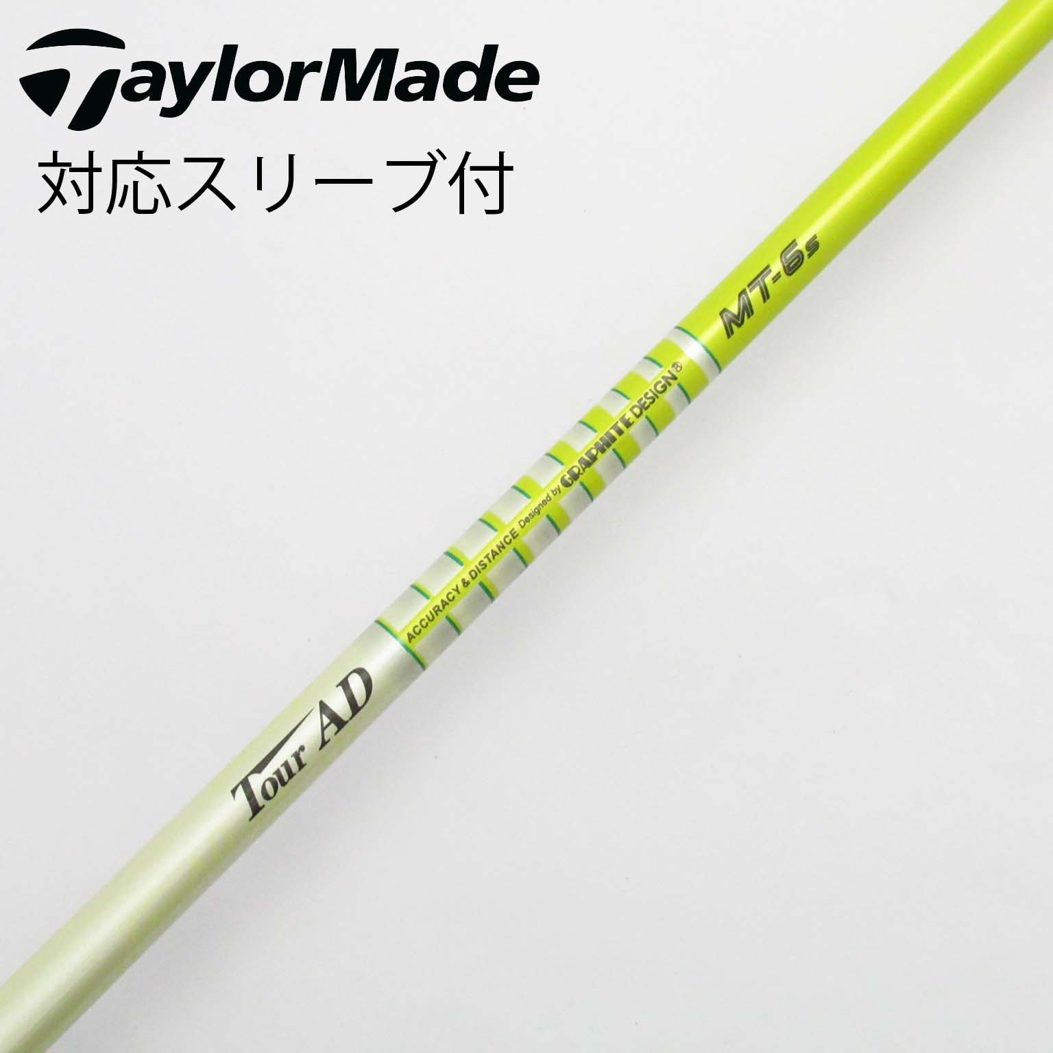 Graphite Design - 【軽硬】ツアーAD GP-5S  1W用シャフト　ピンG410スリーブ付 軽硬】ツアーAD GP-5S 1W用シャフト ピンG410スリーブ付