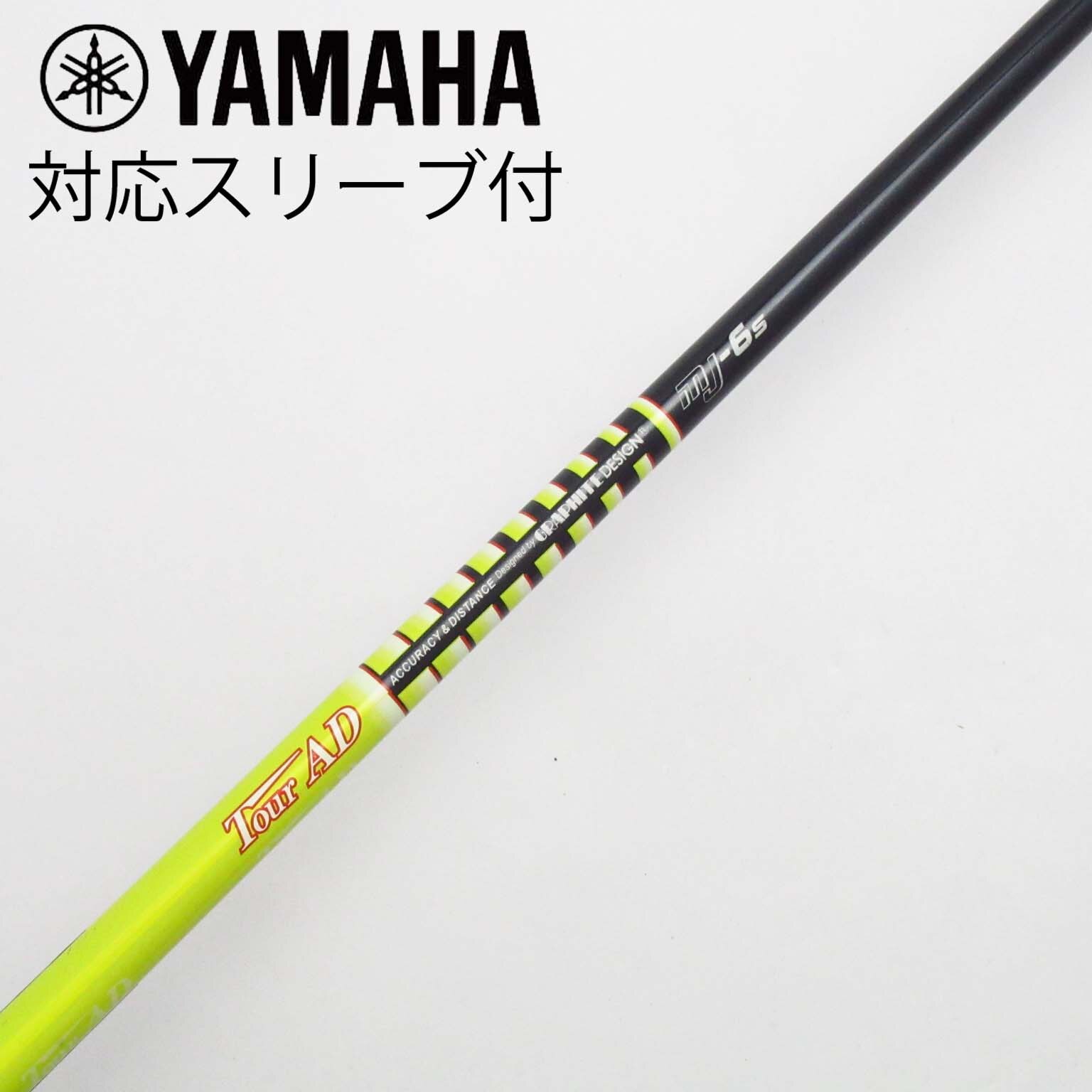 未使用近ゴルフクラブシャフトTOUR AD MJ-6sミズノMIZUNO