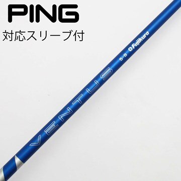 ベンタス ブルー 5 S ベロコア ドライバー用シャフト ブリジストン 