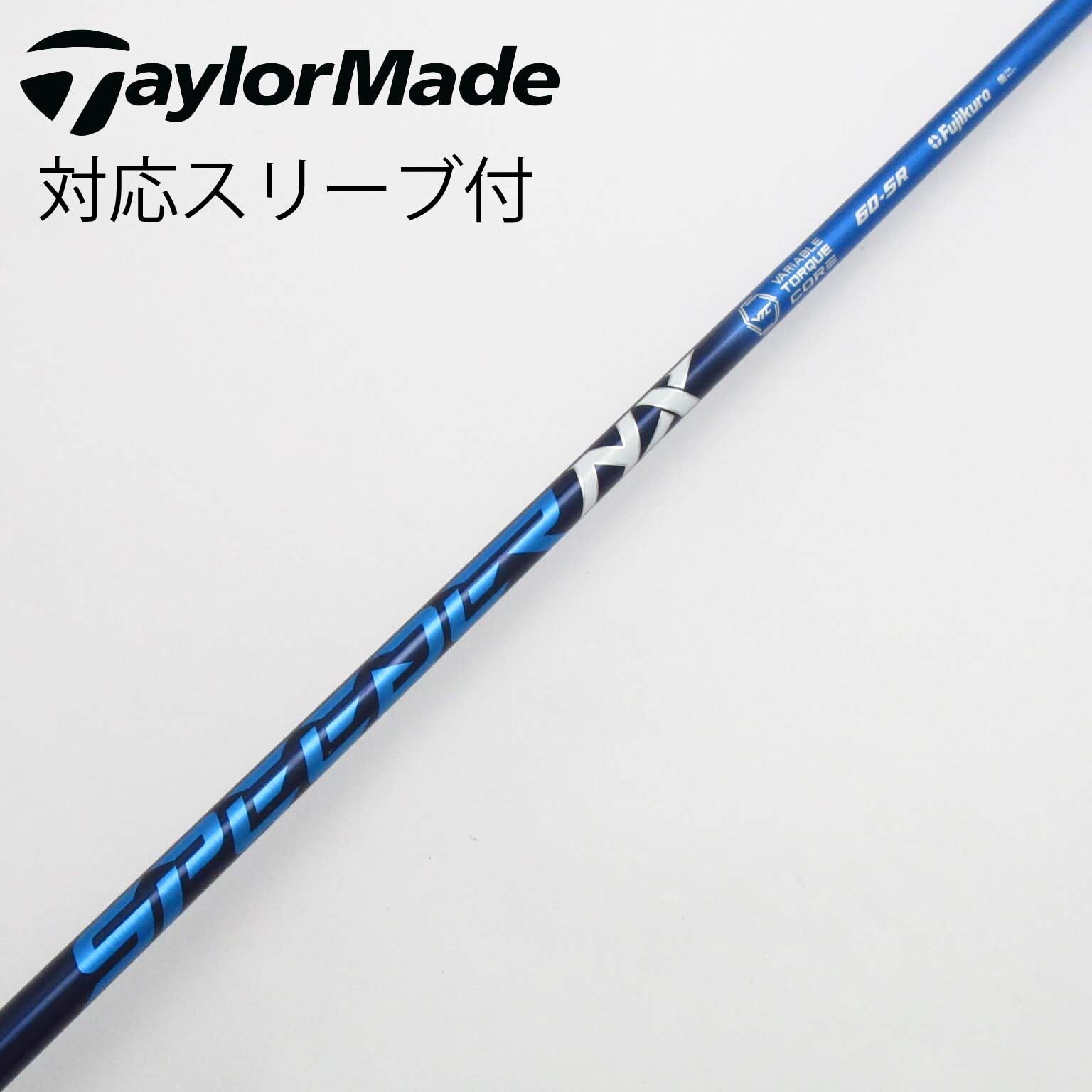 スピーダーNXグリーン60S タイトリストスリーブ