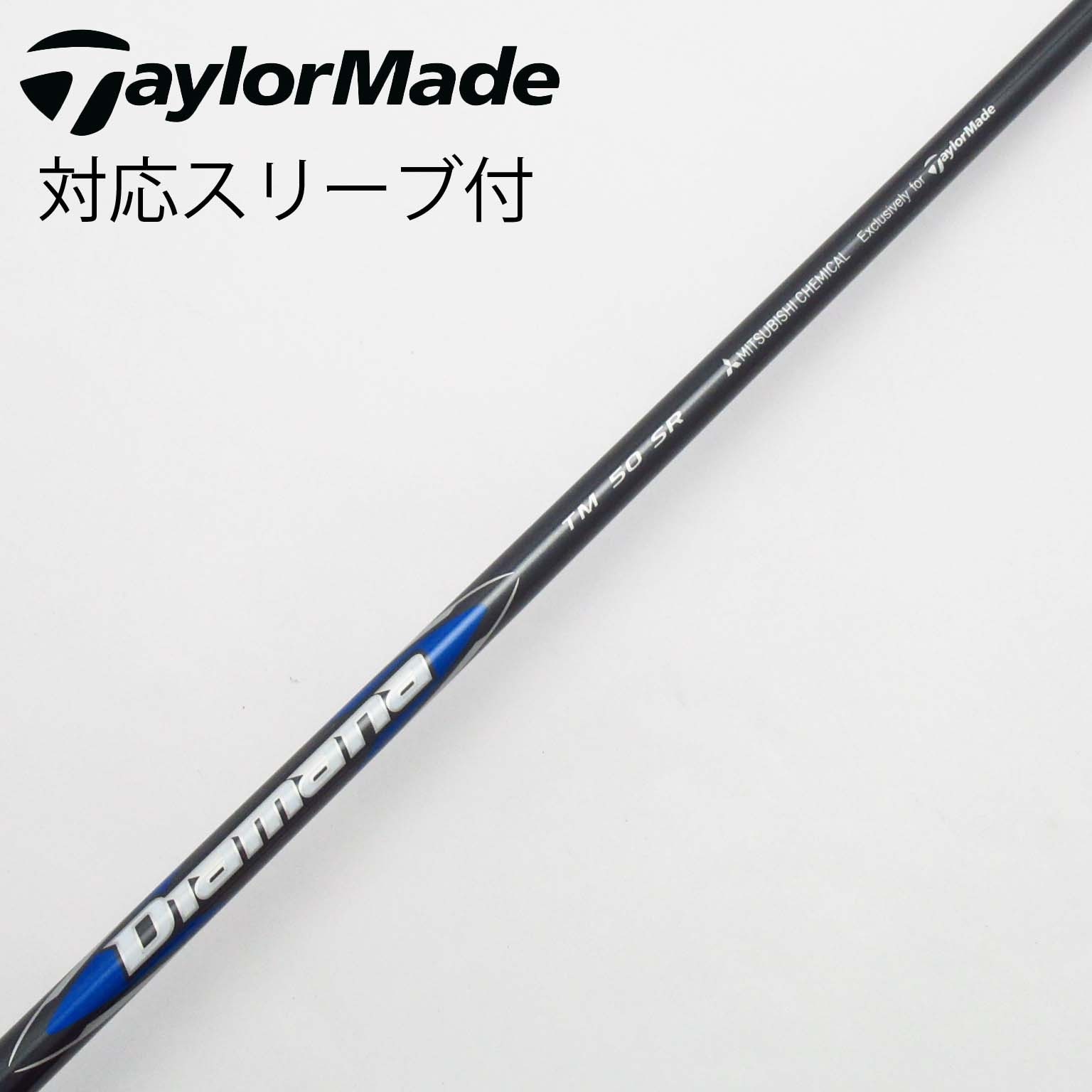 激レア 60TX Diamana PD テーラーメイドスリーブ付き 1W用