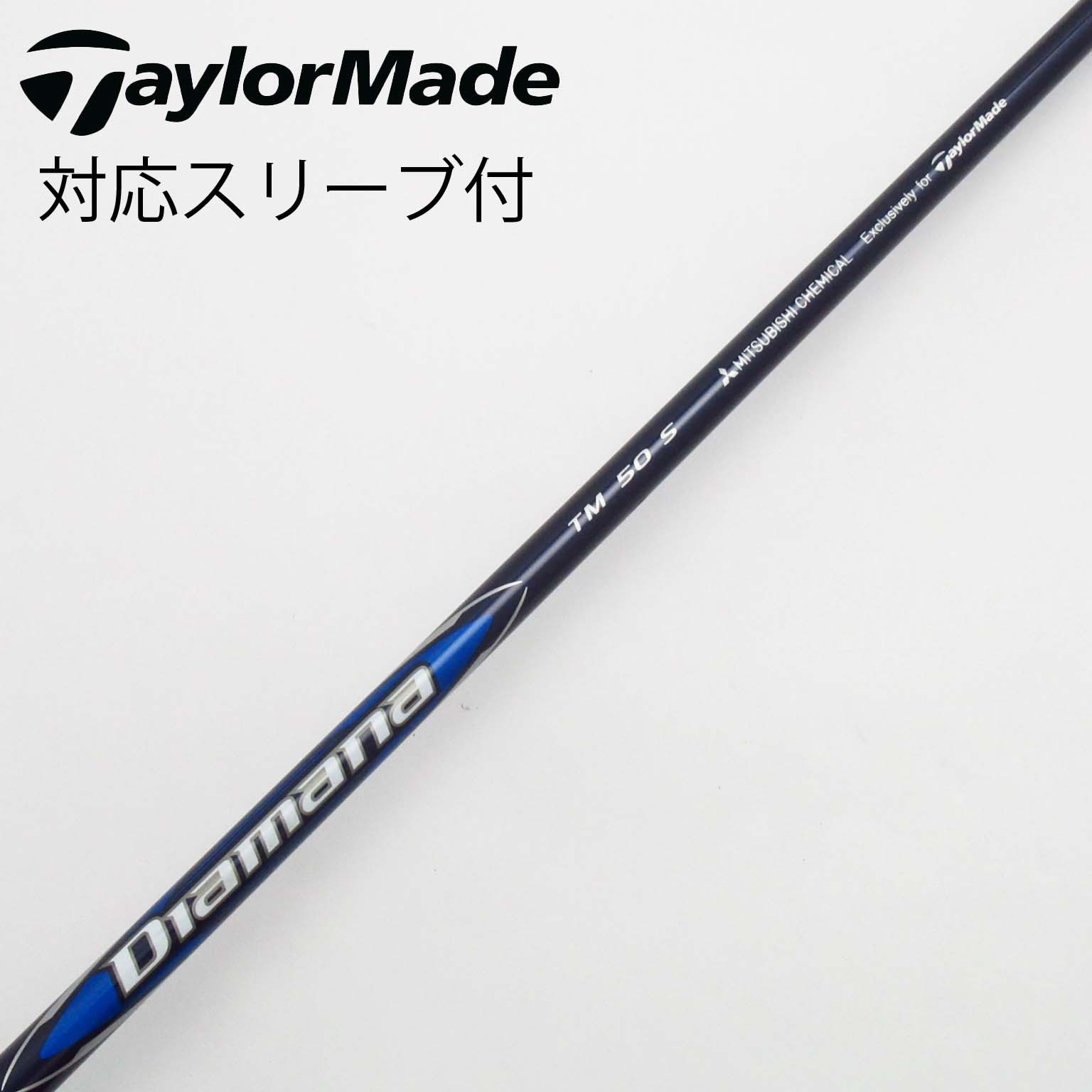 ディアマナ TB 60 S テーラーメイドスリーブ