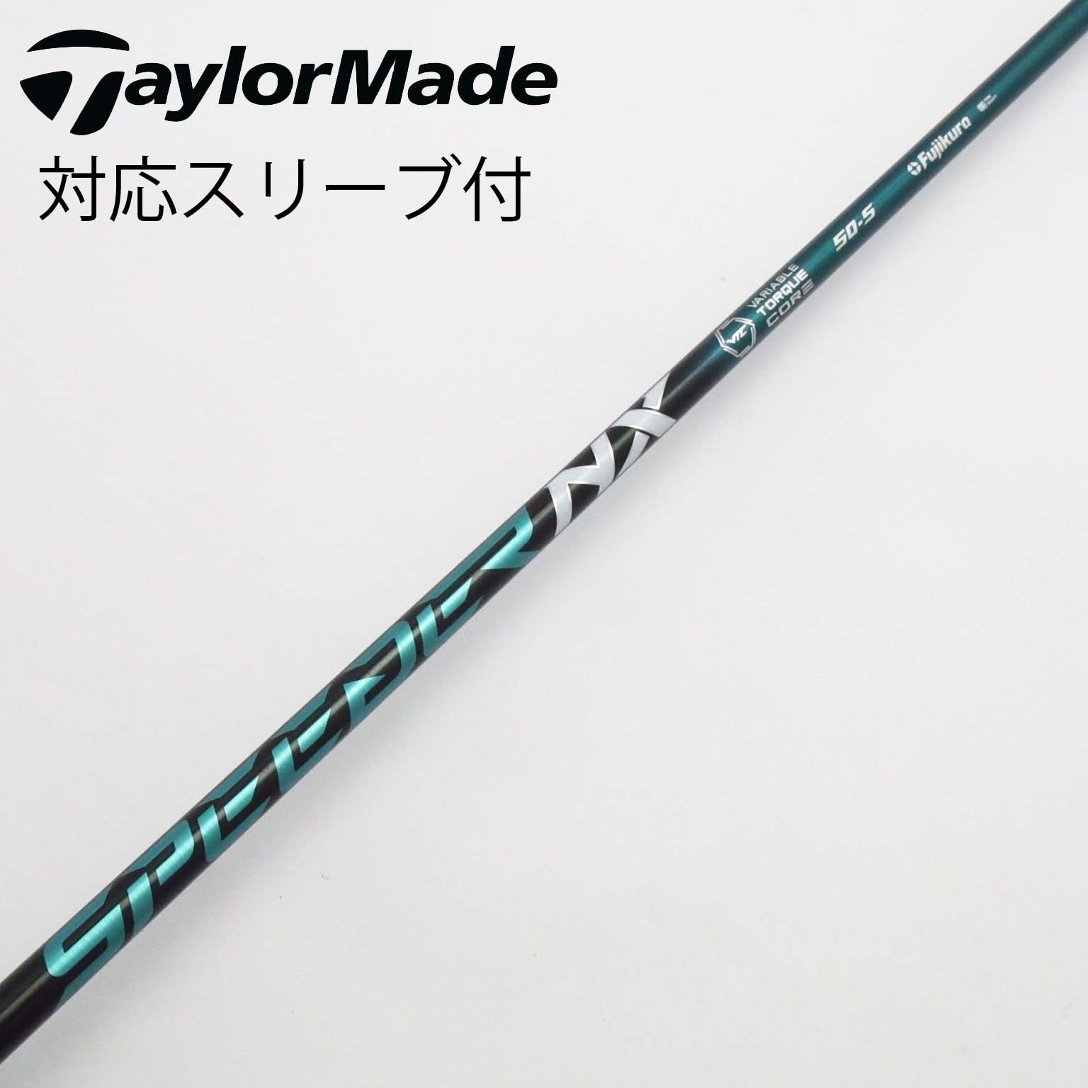 SPEEDER NXグリーン 50S テーラーメイドスリーブ 楽天市場】NXグリーン テーラーメイドスリーブ付きシャフト