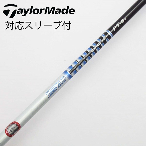 中古】Tour AD PT(2014) ドライバー用_スリーブ付 Tour AD PT-6(2014 