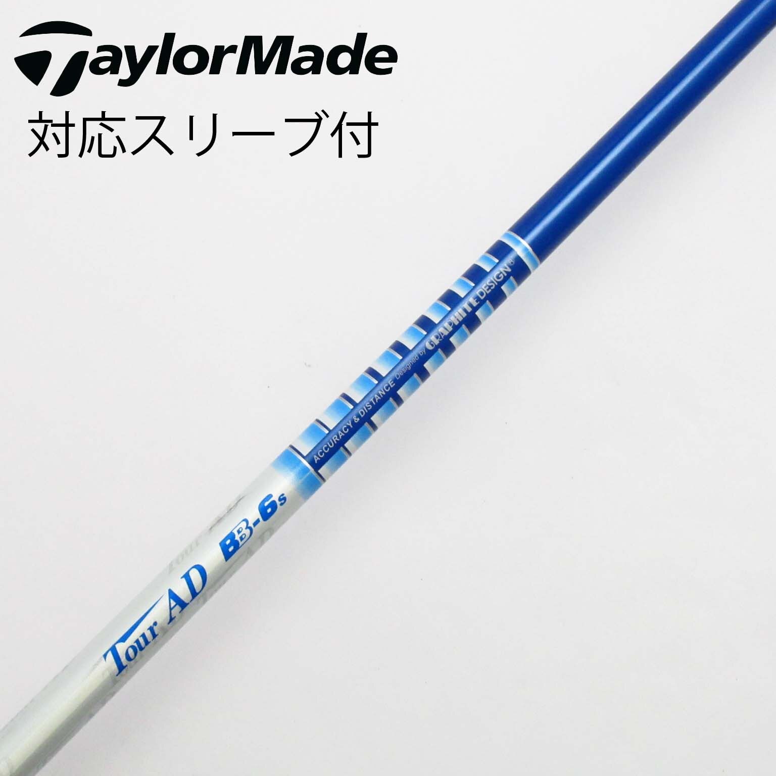 Fujikura Ventus TR Blue Velocore 6-S STIFF 44.5