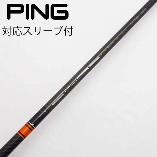 中古】TENSEI CK PRO ORANGE ドライバー用_スリーブ付 TENSEI CK PRO 