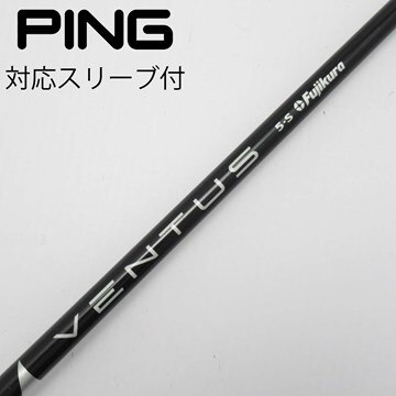 VENTUS さい TR BLACK 6X ベロコア 日本仕様 PINGスリーブ 