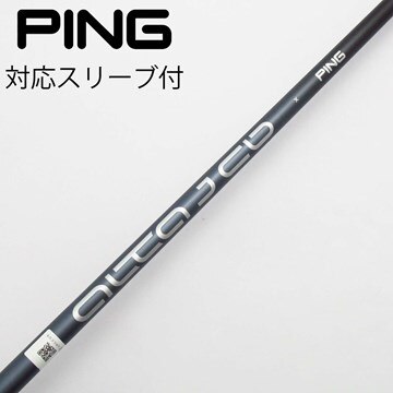 新品 PING ALTA J CB BLACK S 1W用 シャフト スリーブ付（中古 