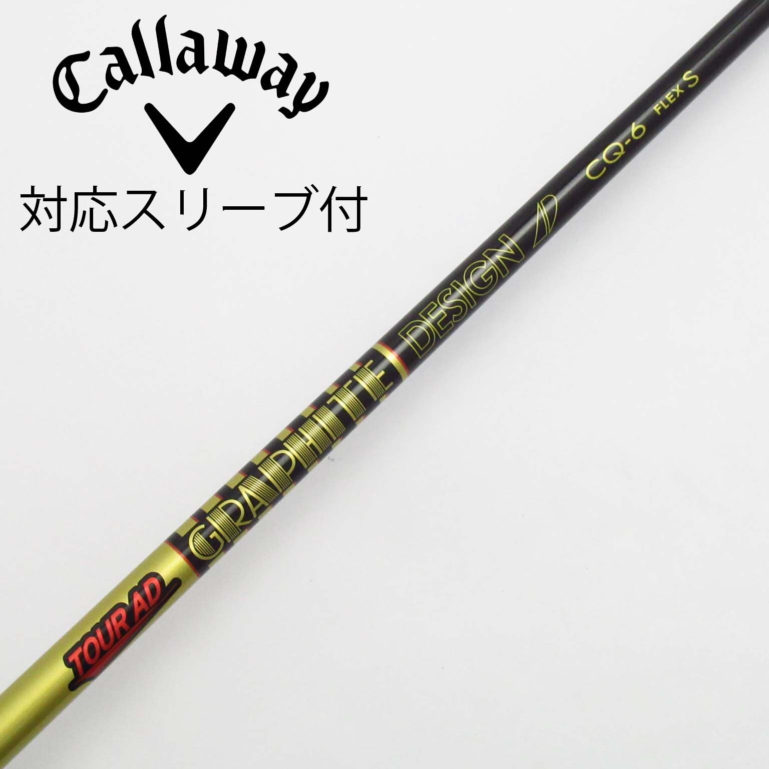 Tour AD DJ-6s シャフト テーラーメイドＲ11 楽天市場】Tour AD DJ－6（シャフト｜クラブ用パーツ）：クラブ