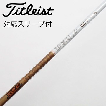 ツアーAD IZ 5S ドライバーシャフト タイトリストスリーブ付き 1W 