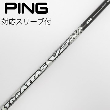 UST マミヤ ATTAS ATTAS CoooL ドライバー用_スリーブ付 ATTAS COOOL 6  