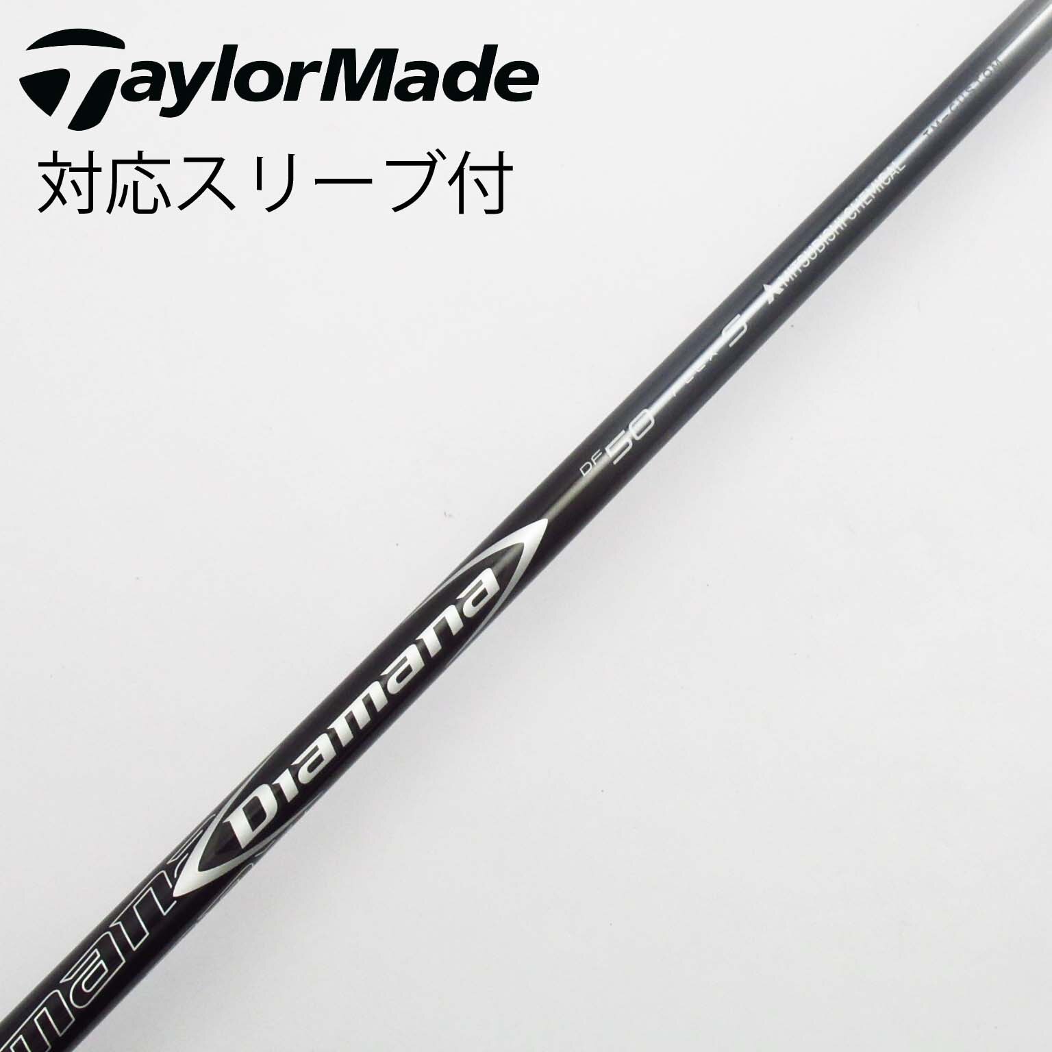 TENSEI PRO ORANGE 1K 60S PINGスリーブ