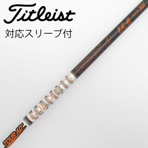 中古】Tour AD IZ ドライバー用_スリーブ付 Tour AD IZ-6 SR C 